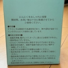 コスメ/ヘルスケア 化粧品の画像