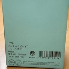 コスメ/ヘルスケア 化粧品の画像