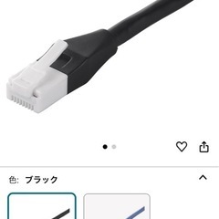 BUFFALO有線LANアダプターの画像