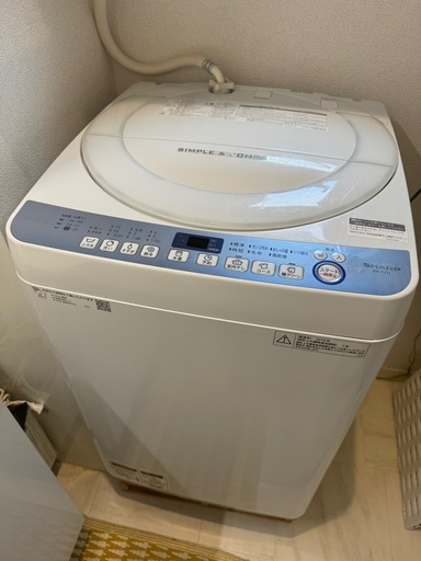 全自動洗濯機【取引者確定しました】