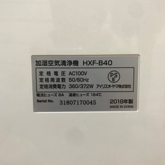 家電 季節、空調家電 空気清浄機の画像