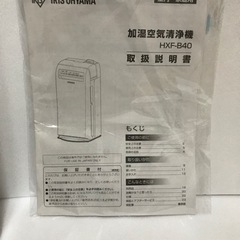 家電 季節、空調家電 空気清浄機の画像
