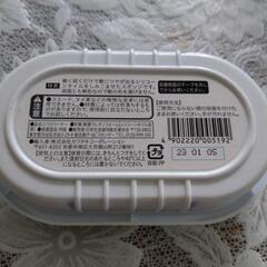 【未開封】靴クリーナー3個入の画像