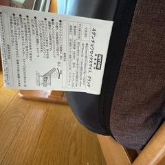 【中古美品】ニトリ　4段調整高座椅子　グランデの画像