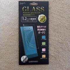 スマホ用液晶保護強化ガラス