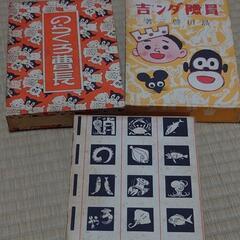 【復刻版漫画】のらくろ／冒険ダン吉／蛸の八ちゃんの画像