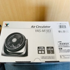 YAMAZEN ヤマゼン　サーキュレーター　YAS-M183 の画像
