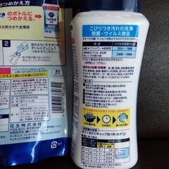 キュキュット　つけおき粉末　セットの画像