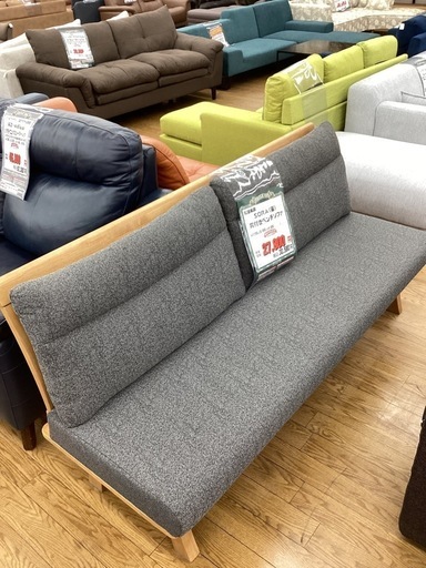 KI-5【新入荷　アウトレット】松田家具　SORA宙　背付きベンチソファ　グレー