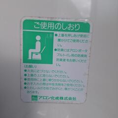 ポータブル簡易トイレ介護用の画像