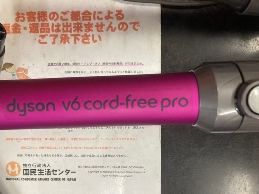 スティッククリーナー Dyson V6 Cord-Free Pro  リサイクルショップ宮崎屋　佐土原店　24.9.2F スティッククリーナー Dyson V6 Cord-Free Pro リサイクルショップ宮崎