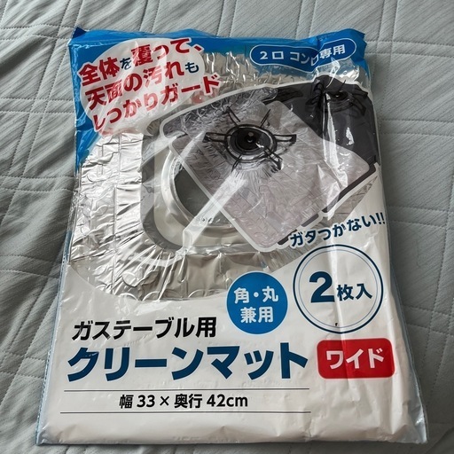 【取引中】グリル付きテーブルコンロ　Palomo パロマ　
