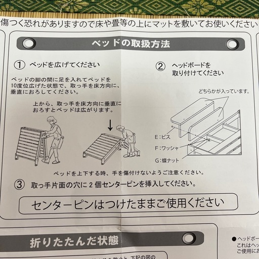 ★未使用★ひのき シングルベッドフレーム　すのこ　折りたたみ可