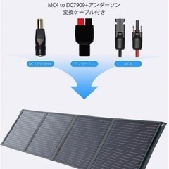 新品　ソーラーパネル100w コンパクト　折りたたみ①の画像