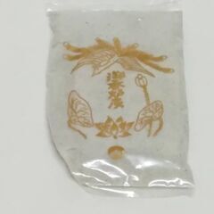 ●美濃焼●仏具3点セット●ブルー系 ペット仏壇 ミニ仏壇などに 香炉 火立 花立 モダン仏具 日本製陶器 シンパープル ほのかの画像