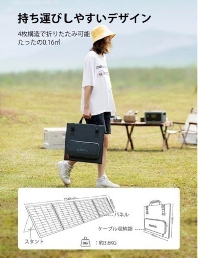 新品　ソーラーパネル100w コンパクト　折りたたみ②
