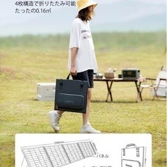 新品　ソーラーパネル100w コンパクト　折りたたみ②の画像