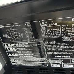 電子レンジの画像