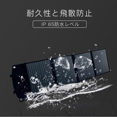 新品　ソーラーパネル100W コンパクト折りたたみ③の画像