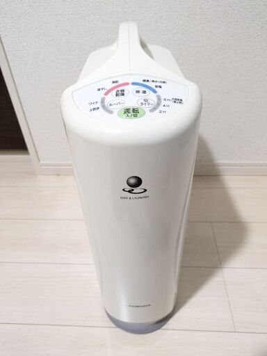 コロナ衣類乾燥機（2016年製）引き取りに来てくださる方のみ