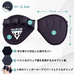 ★筋トレ用のグローブ ウェイトリフティング 　パワーリフティング 　ジム 自重トレーニング用の ネオプレングリップパッド グローブ| Dip & スリップ防止 Pullup 卸ます　転売　アマゾン引き上げ商品　倒産品　仕入れ　賞品　景品　コンペの画像