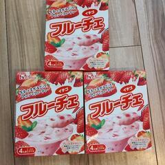 【バラ売り可】フルーチェ　いちご
