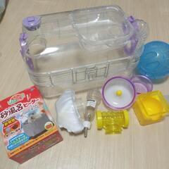 ハムスター飼育セット