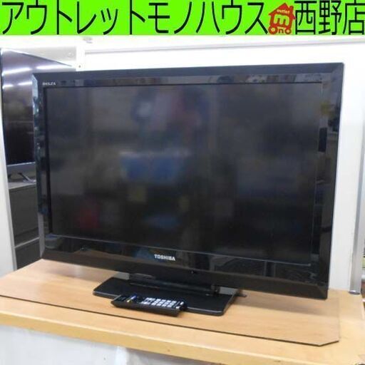 32V 液晶TV 東芝 2011年製 32A1S 32型 32インチ 液晶テレビ テレビ TV 札幌 西野店