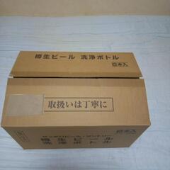 新品、6個セット、生ビールサーバー用洗浄樽(ボトル)の画像