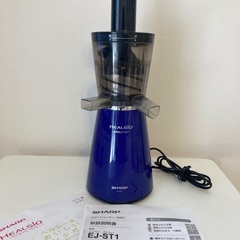 ヘルシオ スロージューサー