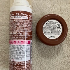 ワンデイ　カラーフォーム　ポイントカラーワックスの画像