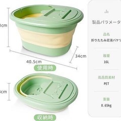 ★PiPiCat ランドリーバケツ 洗車 洗濯 釣り用バケツ 蓋付き 収納フック付き 生活用品 掃除 アウトドア 車載バケツ 多機能 便利 大容量 保温 軽量 持ち運び収納 （グリーン）　まとめ買い歓迎　卸ます　アマゾン引き上げ商品　倒産品　ネット商材　卸ます　転売　アマゾン引き上げ商品　卸し　問屋　倒産品　転売OK　ネット商材　アマゾン　商品　景品　コンペの画像