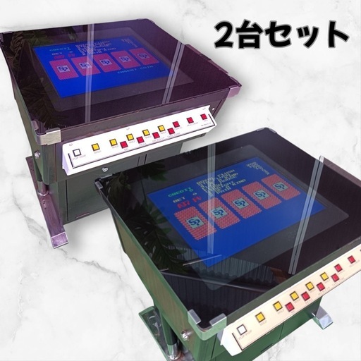 《直接引取限定》〈中古品〉テーブルゲーム　ポーカー　FEVER PACK 昭和レトロ　2台セット　動作確認済※鍵1セット※千円札用