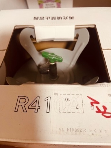 冷媒ガスＲ410A