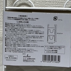 鍋蓋ラックの画像