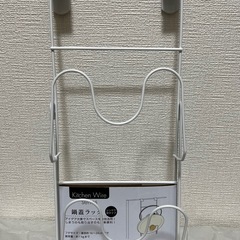 鍋蓋ラック