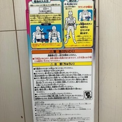 仮面ライダーリバイス　サウンド戦士　仮面ライダーリバイの画像