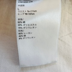 マタニティーデニムパンツの画像