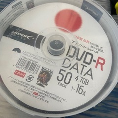 (商談中)DVD-R50枚セット定価2200円