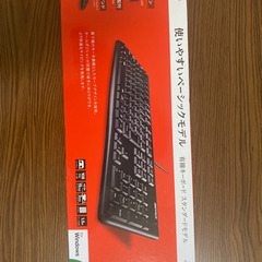 キーボードの画像