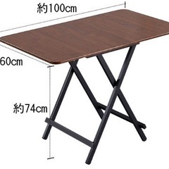 おりたたみテーブル ダイニングテーブル パソコンデスク 約100×60×74cm折りたたみデスク 完成品 組み立て不要 作業台 食卓 リビングテーブルの画像