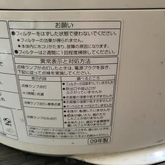 Panasonic除湿乾燥機の画像