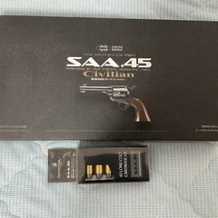 プロフ必読！】【値下げしました！】 東京マルイ製 SAA45シビリアン