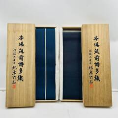【！✨希少✨！】本場筑前博多織　北原 竹志　中古品　希少品