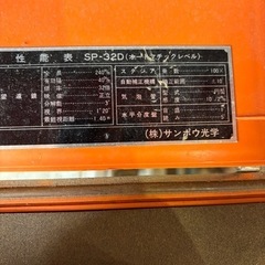 オートレベルの画像