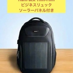 新品 ソーラーパネル付き　リュック