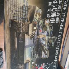 今入札希望！【陸上自衛隊74式戦車　評価自衛隊】HobbyJAPAN