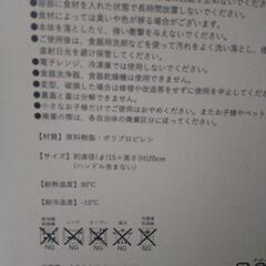 3COINSハンドル付きサラダスピナーの画像