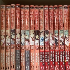 漫画一括処分 彼女お借りします等の画像