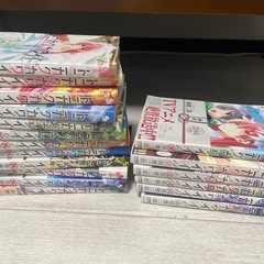 漫画一括処分 彼女お借りします等の画像